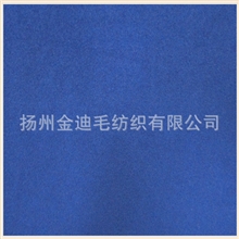 粗纺全毛顺毛大衣呢