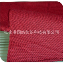 精纺时装毛纺面料