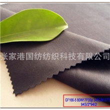 精纺西装时装面料