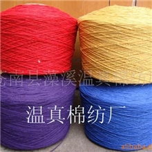 供应细棉绳