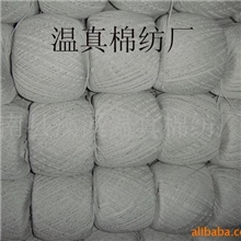 供应捆钞绳扎钞绳三股棉绳