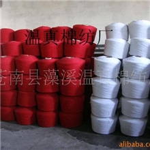 供应各种颜色棉绳子