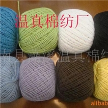 供应棉绳，棉绳球，床上用品包芯棉绳，服装装饰棉绳
