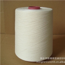 供应新瑞琦牌24公支亚麻半漂纱线湿纺半漂亚麻纱线亚麻纱线