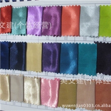 供应纯色布料染色色丁