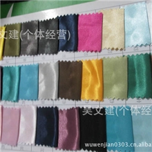 2012夏季女装睡衣面料仿绸缎色丁布料