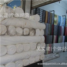 供应仿塔夫轻盈纺里子布白胚布料