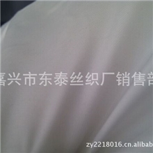 供应50752/2斜仿记忆