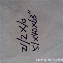 （厂家直销）优质全棉帆布