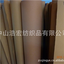 【批发】1.2mm皮糠纸厚皮糠纸黄色皮糠纸家具用皮糠纸