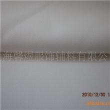 供应高品质粘合衬有纺75*75D高档粘合衬料服装辅料