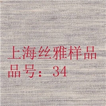 黑碳衬布毛衬马毛衬布马尾衬