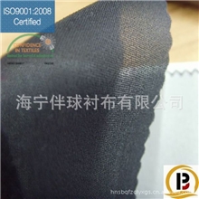 供应20D黑胶针织衬