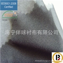 供应15D针织衬/轻薄型