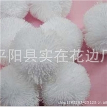 【厂家直销】供应毛绒球开司米毛线球