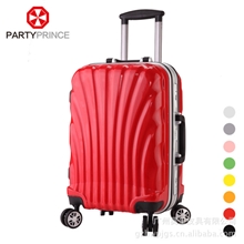 【品牌特供】2012最新奢华铝框贝壳旅行箱行李箱万向轮拉杆箱