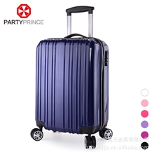 【品牌特供】正品亮面竖纹抗压万向轮箱包行李箱旅行箱拉杆箱