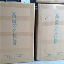 【厂家直销】最新一代高级无缝橡塑罗拉皮