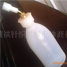 电脑横机配件高性能塑料壶经久耐用密封不漏油