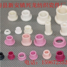 供应各种优质瓷眼纺织氧化铝导丝陶瓷件