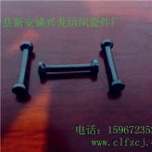 供应优质纺织瓷件（钛瓷条）纺机配件导丝瓷件