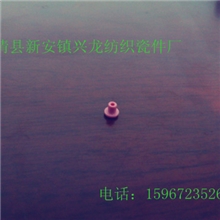 供应优质氧化铝陶瓷导丝瓷件