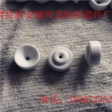 供应优质纺织瓷件纺机配件（高级瓷碗）