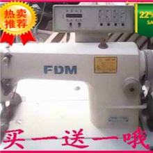 方德牌8800款工业家用电脑缝纫机平缝针车机械设备