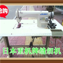重机牌8700型高速二手工业家用电动缝纫机平车