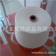 2013国庆热销精梳60支双股JC60s/260s双股精梳精梳602