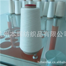 全棉精梳32s双股纱JC32s/232支双股全棉精梳32支双股精梳