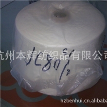 全棉80支双股JC80s/2精梳802精梳80s双股80s双纱80支全棉