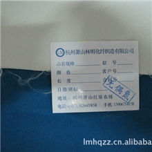 专业生产高品质供应坐垫制造用化纤面料