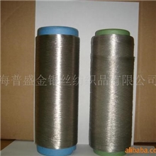 供应镀银纤维、银纤维导电丝