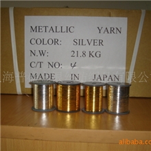 供应乔其用金银丝、涤纶染色用金银丝、耐碱量金银丝
