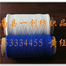 厂家专业生产半精梳全棉色纱涤棉色纱