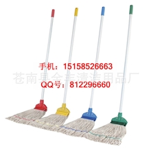 供应平口夹水拖棉纱拖把酒店宾馆大拖把工业地拖棉线拖把