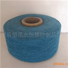 供应永恒干均匀拉力强孔雀蓝12s涤棉纱条彩色专用再生棉纱线