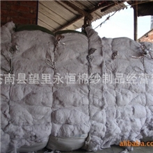 再生纯棉花厂价直销漂白再生压缩棉花再生纺织棉花系列