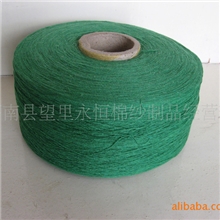 供应永恒菜绿色8s涤棉纱各色再生涤棉纱条干好拉力强颜色鲜艳
