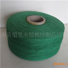 生产永恒菜绿10s涤棉纱苍南再生涤棉纱条干好拉力强颜色纯正