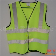 供应反光背心，安全背心，安全反光背心(图)