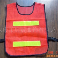 供应晶格网眼反光背心，安全背心（图）
