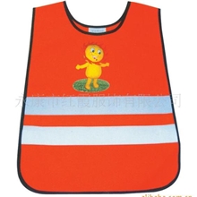 供应儿童反光背心，安全背心，安全反光背心-A17