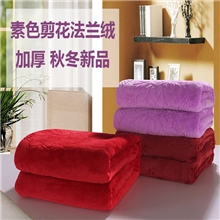 厂家直销特价清仓素色法兰绒毛毯批发供应库存加厚珊瑚绒毯子