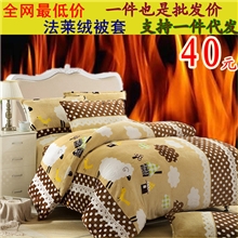 法兰绒被套单件四件套珊瑚绒单件天鹅绒法莱绒加厚单双人被罩