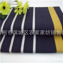 山东滨州农家家纺大量批发手工纯棉老粗布床上床单
