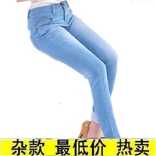 高腰弹力小脚铅笔牛仔裤女弹力修身显瘦紧身牛仔批发919杂款