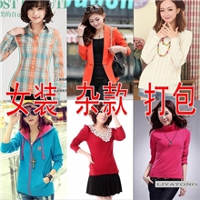 日韩库存杂款打包秋冬女式外套长袖女装服装外贸原单尾单批发