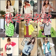 库存秋冬款尾货杂款女装女式棉衣外套打底衫长袖冬装